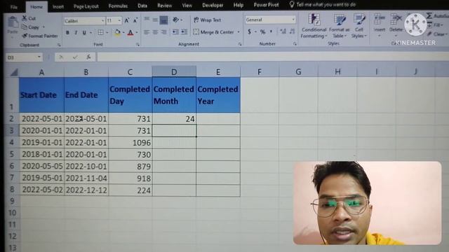 #Subtract the start date to end date in Excel #How to minus from start date to end date in Excel смотреть онлайн