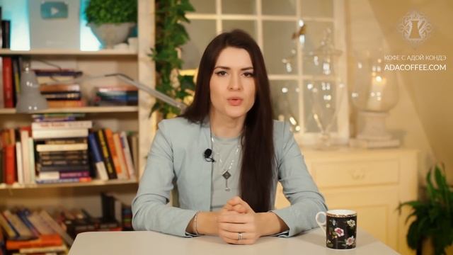 ПОЧЕМУ Я ПРИВЛЕКАЮ ПАССИВНЫХ МУЖЧИН? #Адакофе 68 смотреть онлайн