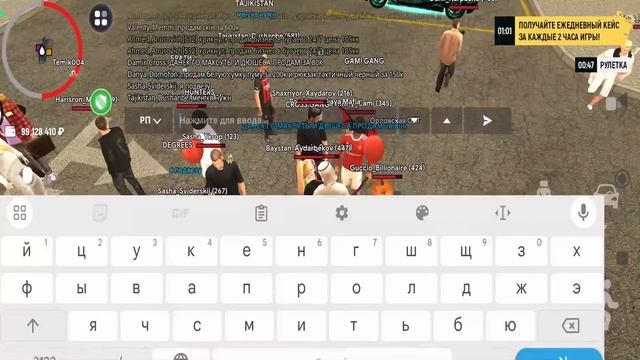 ПУТЬ БОМЖА НА GRAND MOBILE #125 - ЛУЧШИЙ СПОСОБ ФАРМА КРИСТАЛЛОВ на ГРАНД МОБАИЛ! смотреть онлайн