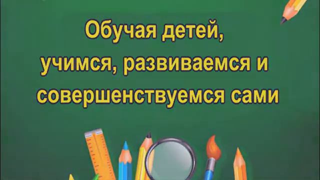 Я воспитатель смотреть онлайн