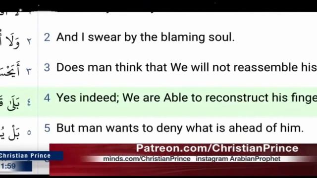 Islam 133 Science | Quran 75:3-4, Fingerprints | Naik vs Christian Prince смотреть онлайн