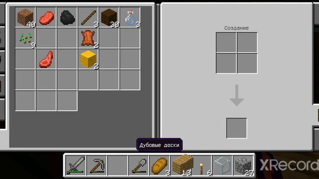 играем на сервере frizmine. часть 2. смотреть онлайн