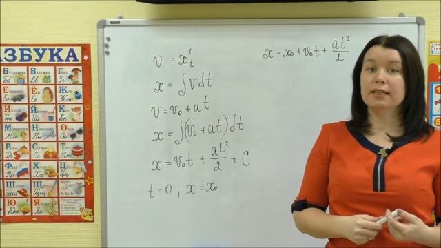 Математика в физике Интеграл (продолжение) смотреть онлайн