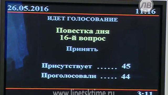 Липецкой области удалось увеличить доходную ч... смотреть онлайн