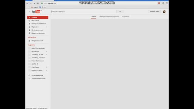 Как узнать кто подписан на ваш канал ответ здесь смотреть онлайн