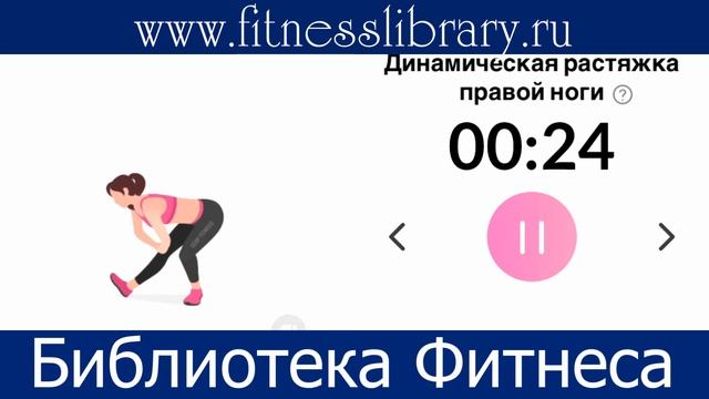 ШПАГАТ 4-й День (НОВИЧОК). Шпагат за 30 дней смотреть онлайн