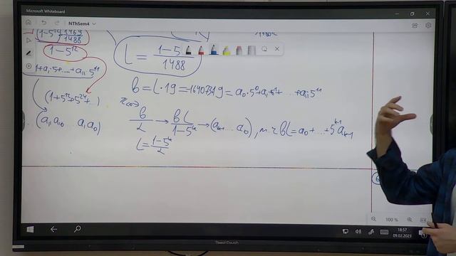 Кириченко В.А. Введение в теорию чисел, семинар, часть 2 09.02.2023 смотреть онлайн