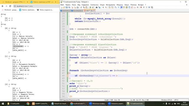 Курс PHP для початківців. Набір 2. Урок 13. PHP + MySQL (частина 2), Помилки PHP смотреть онлайн