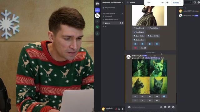 Вебинар Как использовать AI в CRM-маркетинге
