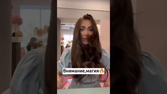 ПУШ-АП накладка из волос смотреть онлайн