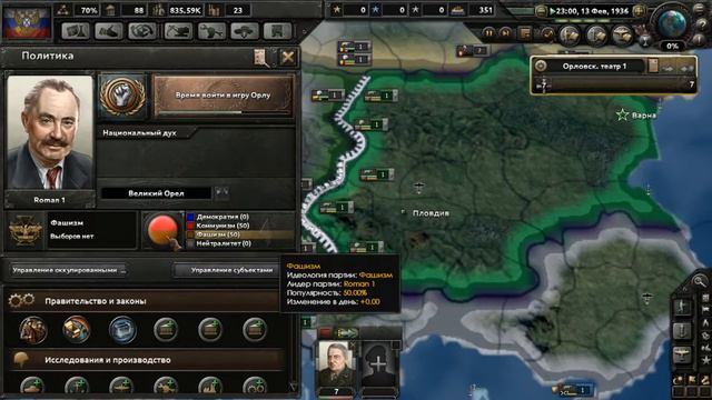 Обзор Hearts Of Iron 4: ISKL Mod - Империя зла #1
