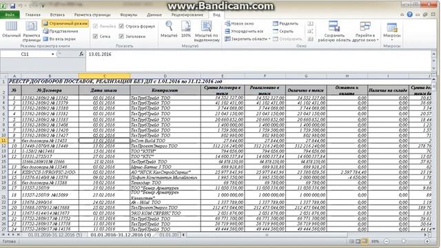 Закрепить области в excel 2010 смотреть онлайн