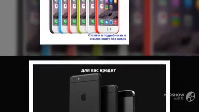 iphone 6 цена в казахстане смотреть онлайн