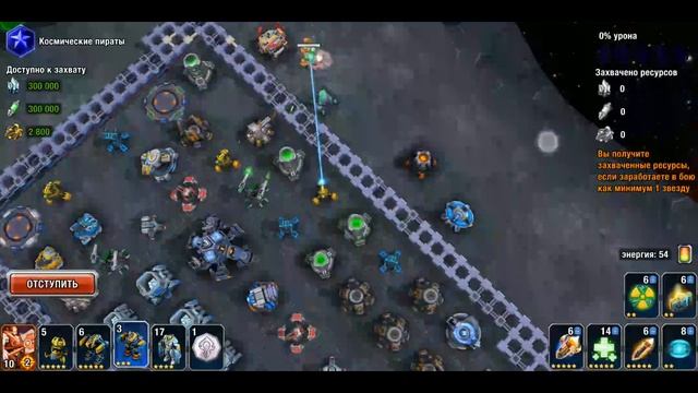 ПРАВИЛЬНЫЙ ПЕРЕХОД НА ТХ9 В КОСМИЧЕСКОЙ СТРАТЕГИИ GALAXY CONTROL 3D | CLEO смотреть онлайн