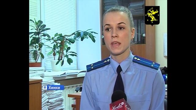 Информация от прокуратуры для тех, кто не оформлен на работе по закону смотреть онлайн