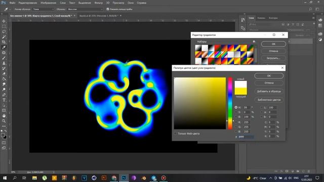 Как сделать лого с размытием и градиентом в Фотошопе. Blur Toxic Logo. Adobe Photoshop смотреть онлайн
