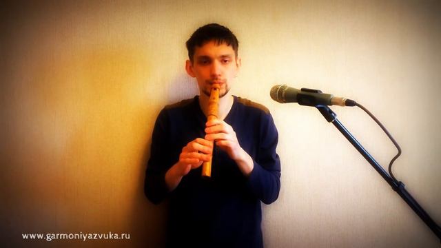 Гармония звука - Свирель в си из ясеня смотреть онлайн