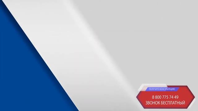 Как получить СРО. Допуск СРО под ключ. Как получить полное сопровождение от заявки до свидетельства смотреть онлайн