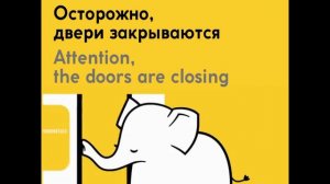 Информатор: Филёвская линия