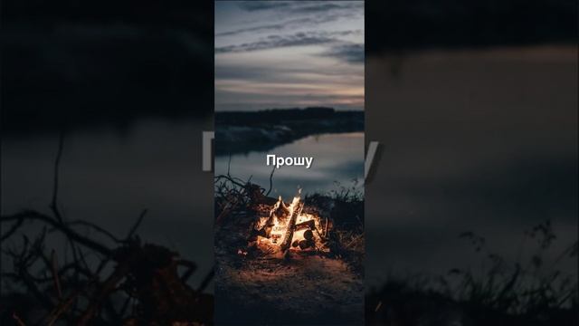 Расставание ( под гитару ) смотреть онлайн