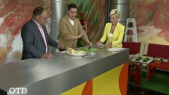 Советы потребителям: как выбрать качественный сыр? (05.10.15) смотреть онлайн