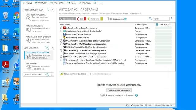Sony Vaio VGN-CR31SR/P