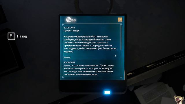 ИГРОФИЛЬМ Deliver Us The Moon (все катсцены, русские субтитры) прохождение без комментариев смотреть онлайн