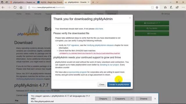 Установка и настройка сервера Apache, PHP, MySQL, phpMyAdmin на Windows 10 (часть 1). смотреть онлайн