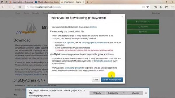 Установка и настройка сервера Apache, PHP, MySQL, phpMyAdmin на Windows 10 (часть 1).