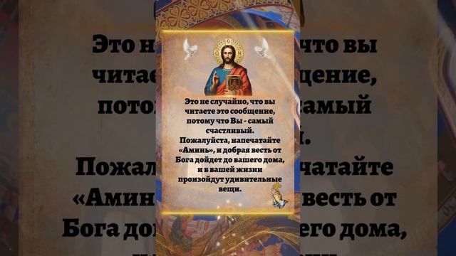 Молитва смотреть онлайн