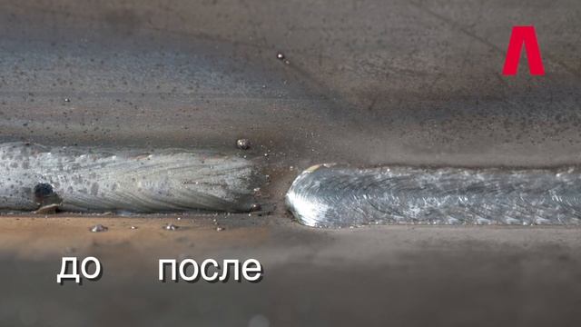 #1 Лессманн | Учебник | Дисковая жгутовая щетка | Зачистка сварных швов | очистка опалубки смотреть онлайн