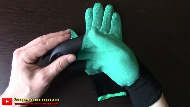 Перчатки с когтями Aliexpress | Cадовые перчатки с когтями для огорода. смотреть онлайн