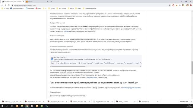 Свое облако: Запуск локального стенда 1cFresh с помощью технологии Docker смотреть онлайн