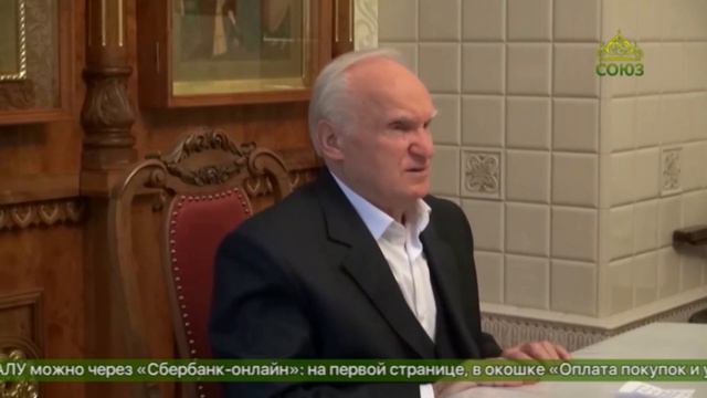 А И Осипов Духовная милостыня выше материальной смотреть онлайн