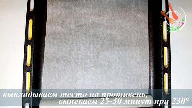 Кулинарные Тайны