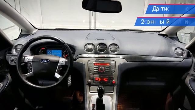 Ford S-MAX с пробегом 2008 смотреть онлайн