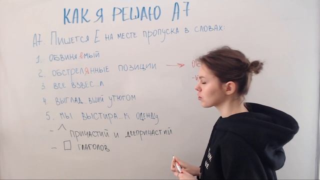 ЦТ А7. Склонение глаголов смотреть онлайн