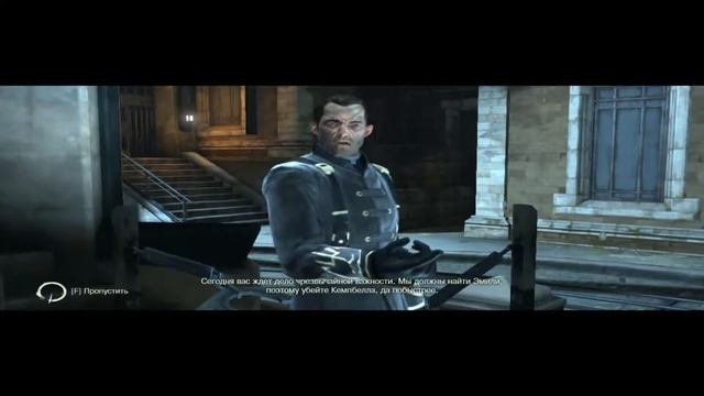 Dishonored Game of the Year Edition смотреть онлайн