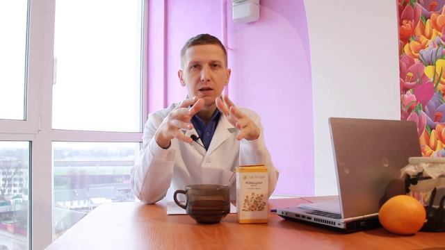 РОМАШКА НЕ ПОЛЕЗНА???.НЕГАТИВНЫЕ ПОСЛЕДСТВИЯ ПРИЕМА РОМАШКИ!!!. смотреть онлайн