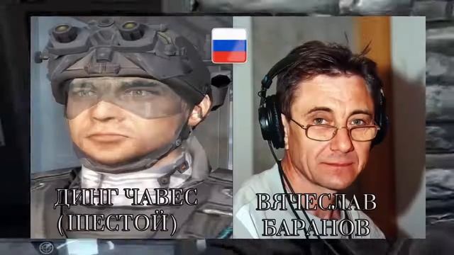 Tom Clancy’s Rainbow Six: Vegas 2 - Актёры оригинальной и русской озвучки смотреть онлайн
