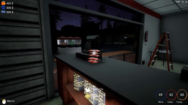 Trader Life Simulator #1 - Жизнь хозяина магазина