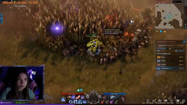 Lost Ark: 3 РЕДКИХ ОСТРОВА и Получение их душ смотреть онлайн