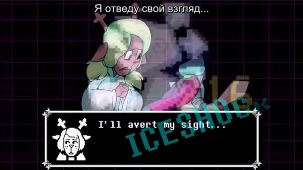 Русский перевод песни с канала RecD PROCEED - A Deltarune Snowgrave Original Song WITH LYRICS