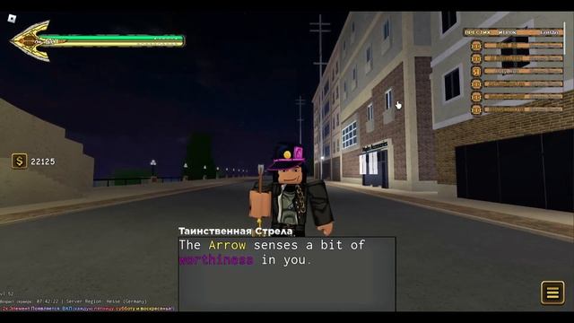 [YBA] Открываю СТРЕЛЫ в YBA [ROBLOX]