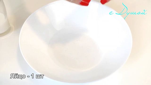 Эти куриные НАГГЕТСЫ, ВКУСНЕЕ чем KFC | Приготовить куриные наггетсы ПРОСТО! смотреть онлайн