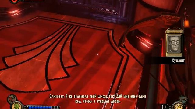 BioShock Infinite:Burial at Sea:в поисках Сушеного(3) смотреть онлайн