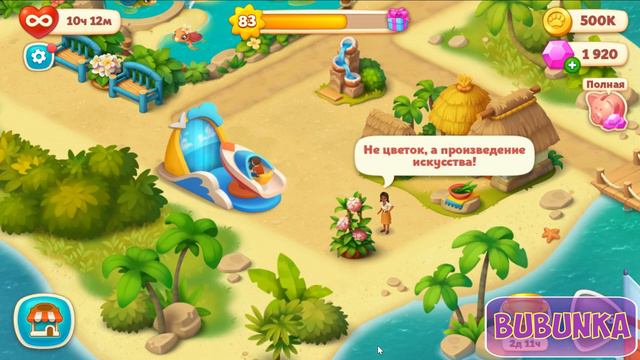 Wildscapes AREA 8 - Fiji Zoo Decorations [ Gameplay Story ] Фиджи Украшение Зоопарка Playrix HD смотреть онлайн