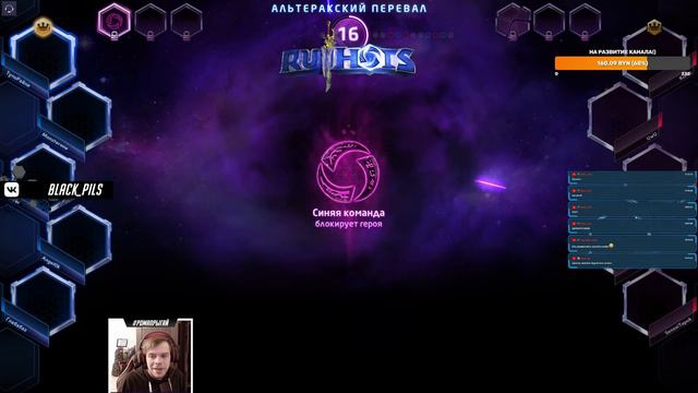 Бои 5 х 5! Heroes of the storm | HOTS смотреть онлайн