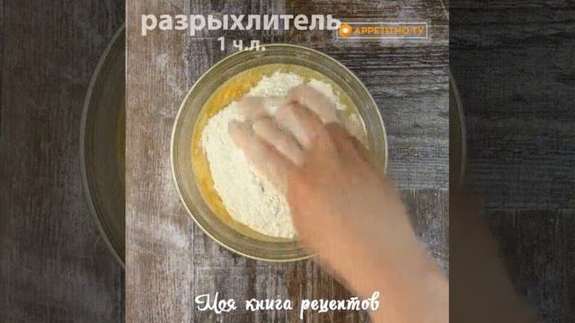 Банановый пирог))) смотреть онлайн