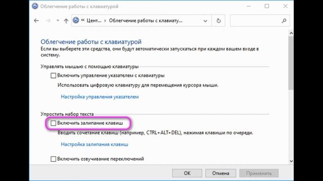 Не работают Горячие Клавиши на ноутбуке и обычном компьютере. Предлагаю 11 методов решения проблемы смотреть онлайн